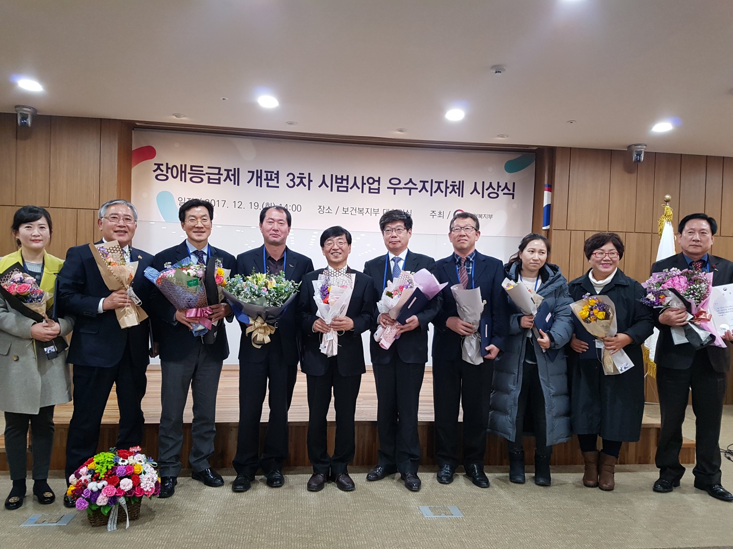 서천군, 장애등급제 개편 3차 시범사업 평가 ‘우수기관’ 선정
