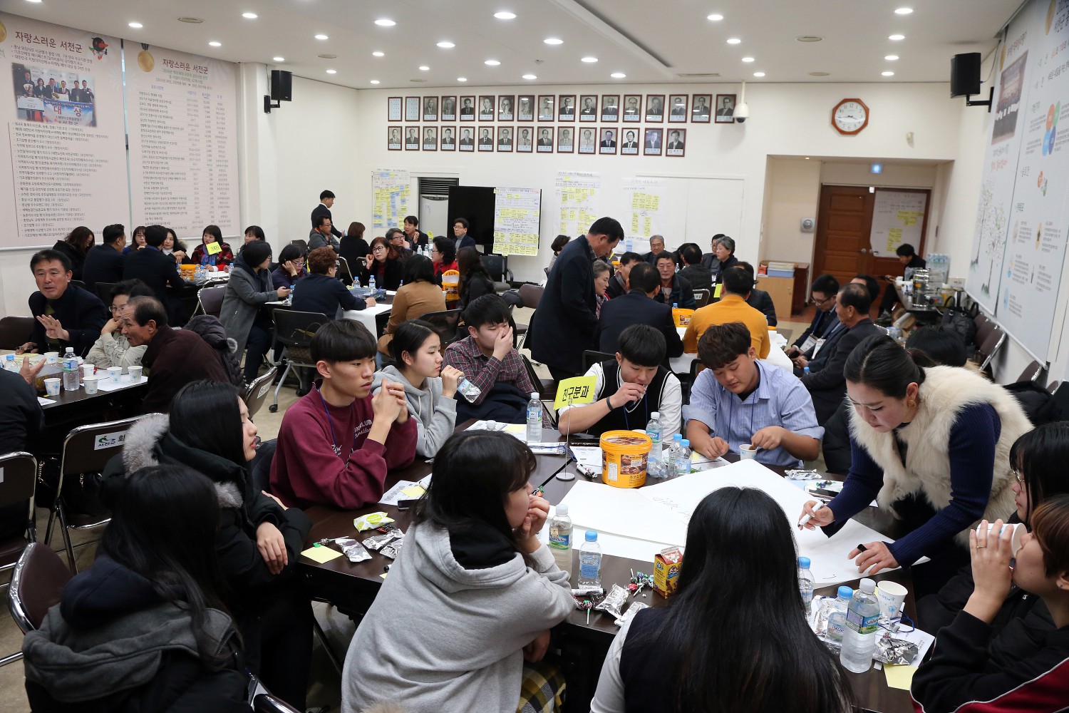 서천군, 가족행복도시 조성을 위한 군민 워크숍 개최