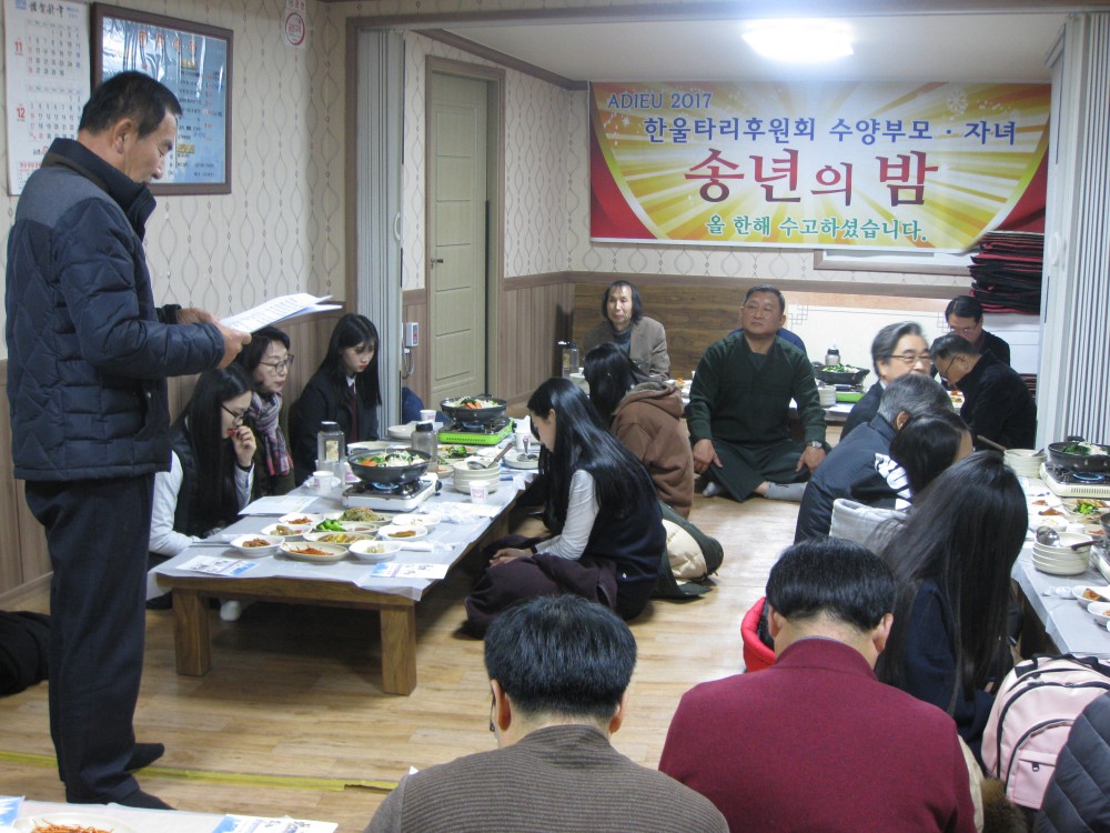한산면, 한울타리후원회 송년 감사의 밤 개최