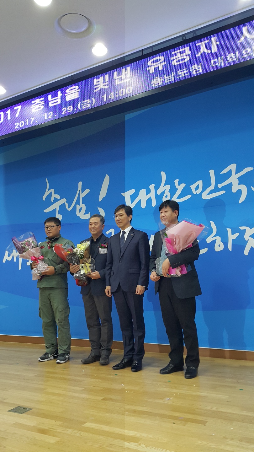 서천군 ㈜퍼시픽글라스, ‘1사 1연안 가꾸기 운동’우수 충남도지사 표창 수상