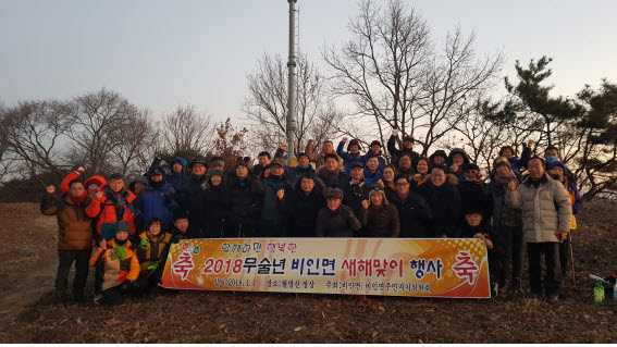 비인면, 월명산서 새해맞이ㆍ행복기원제 가져