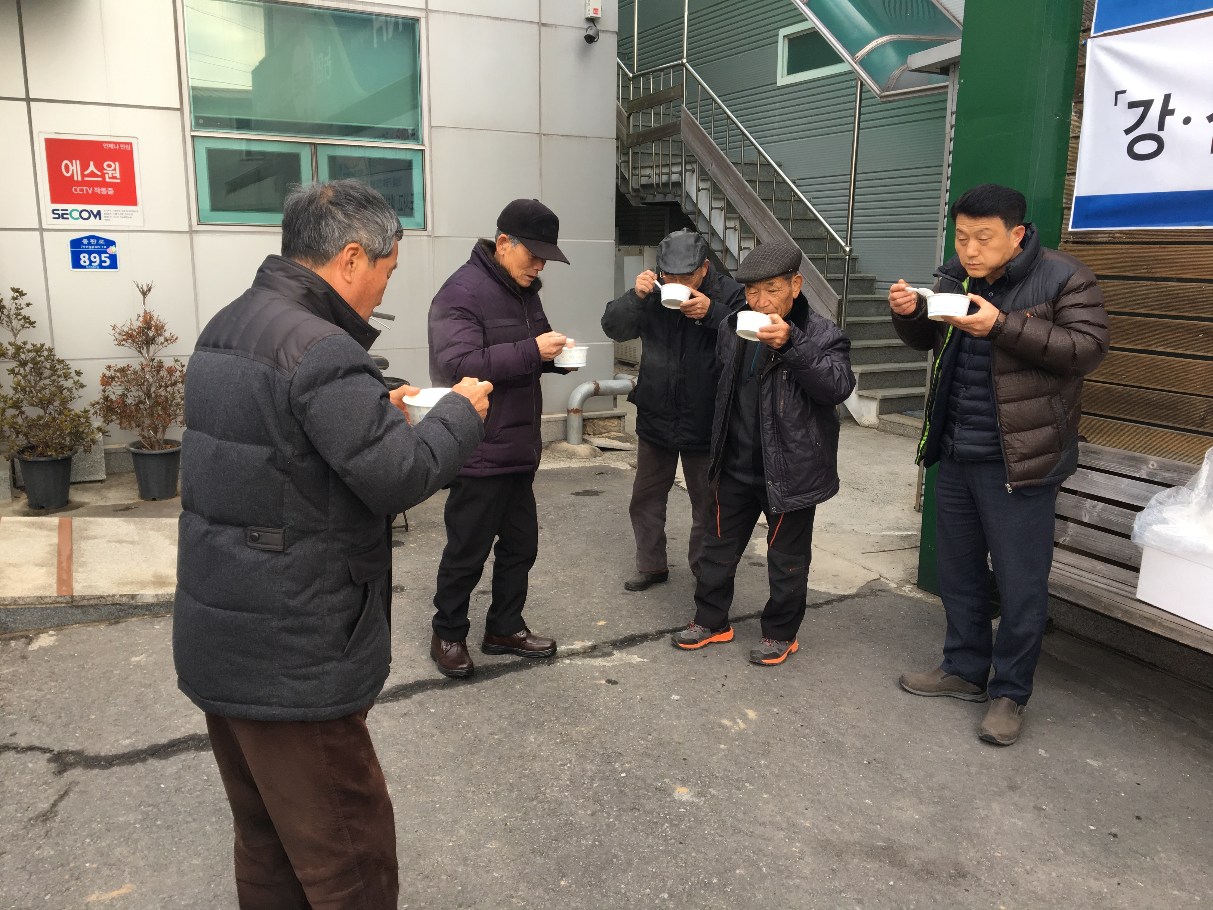 무술년 첫 판교장에 뜨끈한 정이 넘쳐나요!