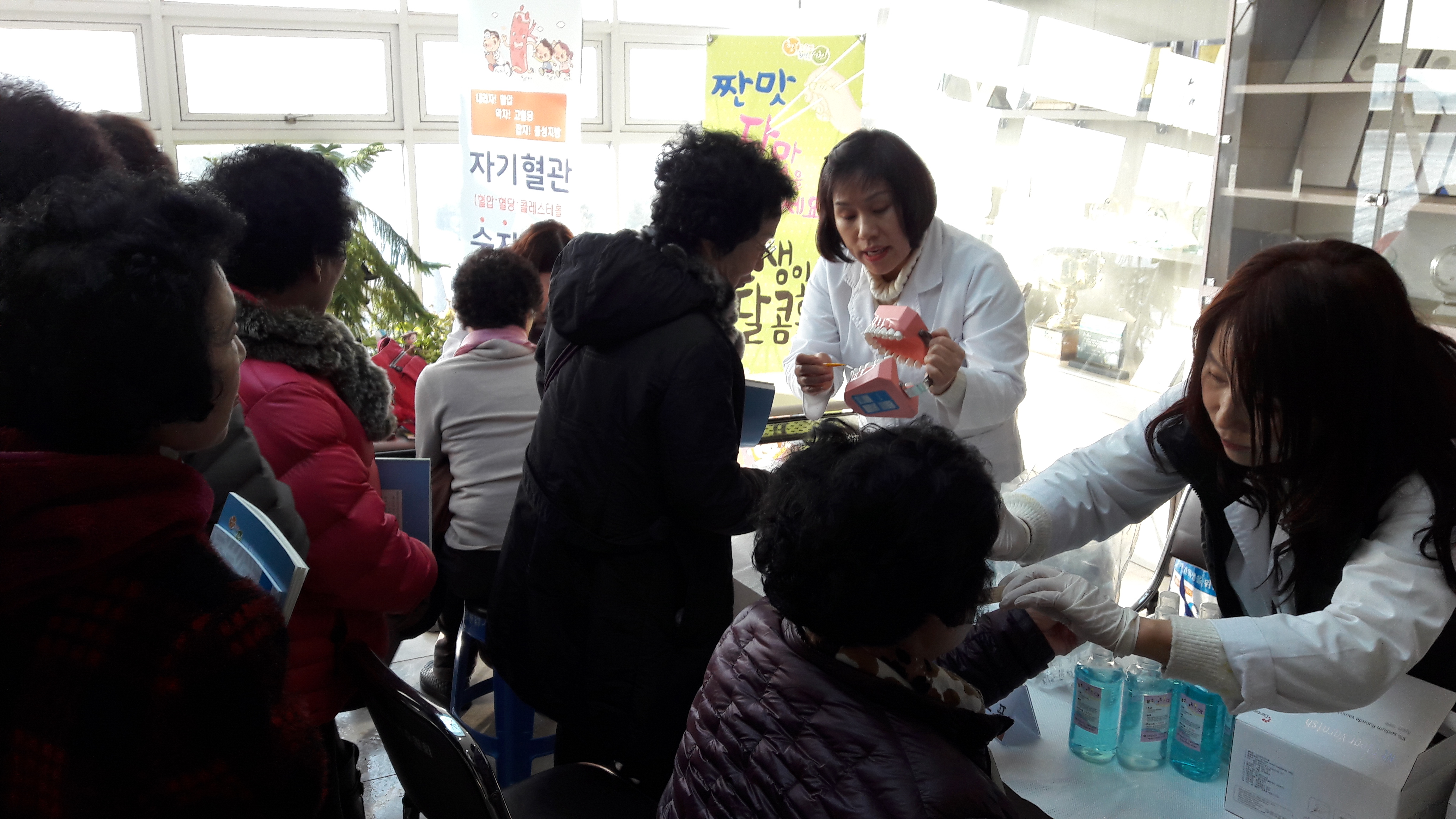 서천군 보건소, ‘지역주민 구강건광관리’집중 추진