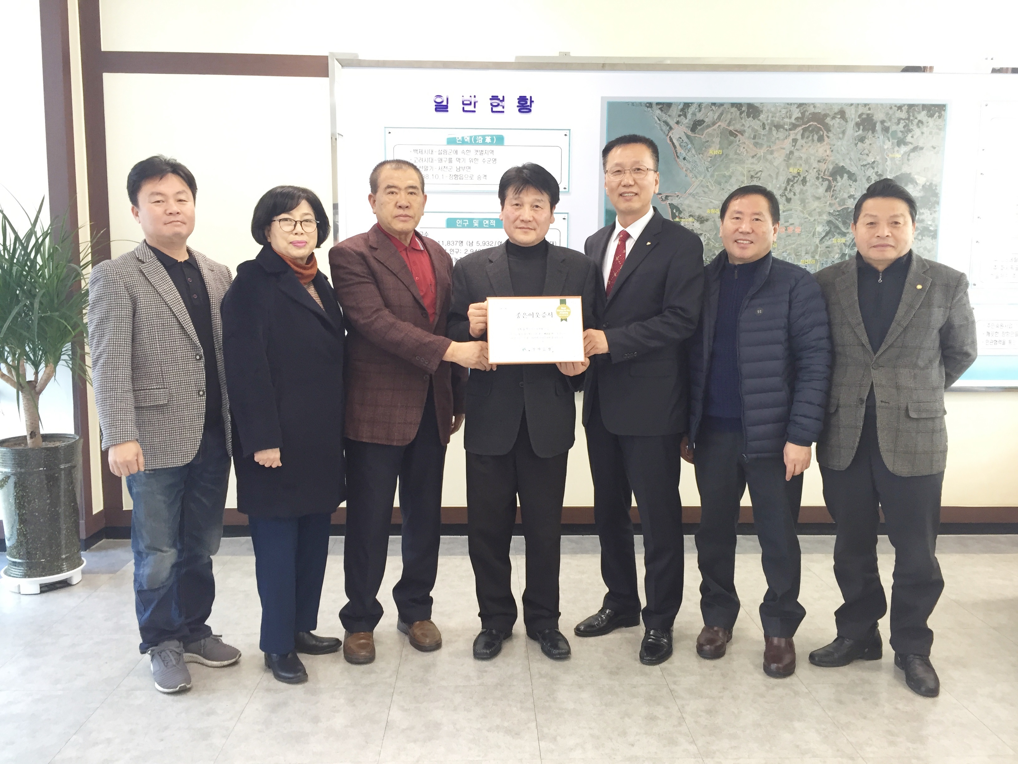 장항읍 주민자치위원회‘좋은 이웃 37호’ 선정