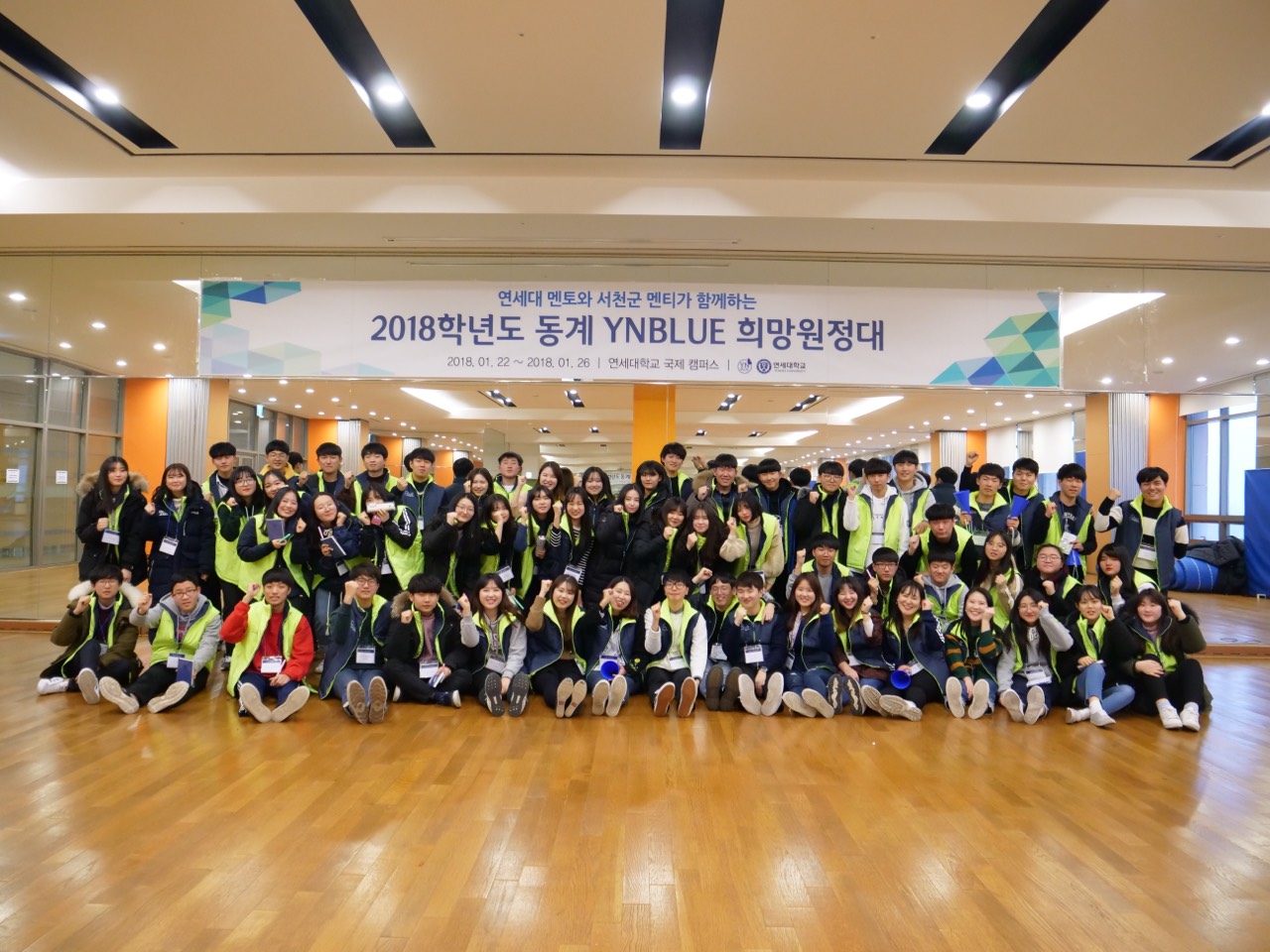 서천사랑장학회, 지역 고등학생을 위해 연세대학교와 손잡았다