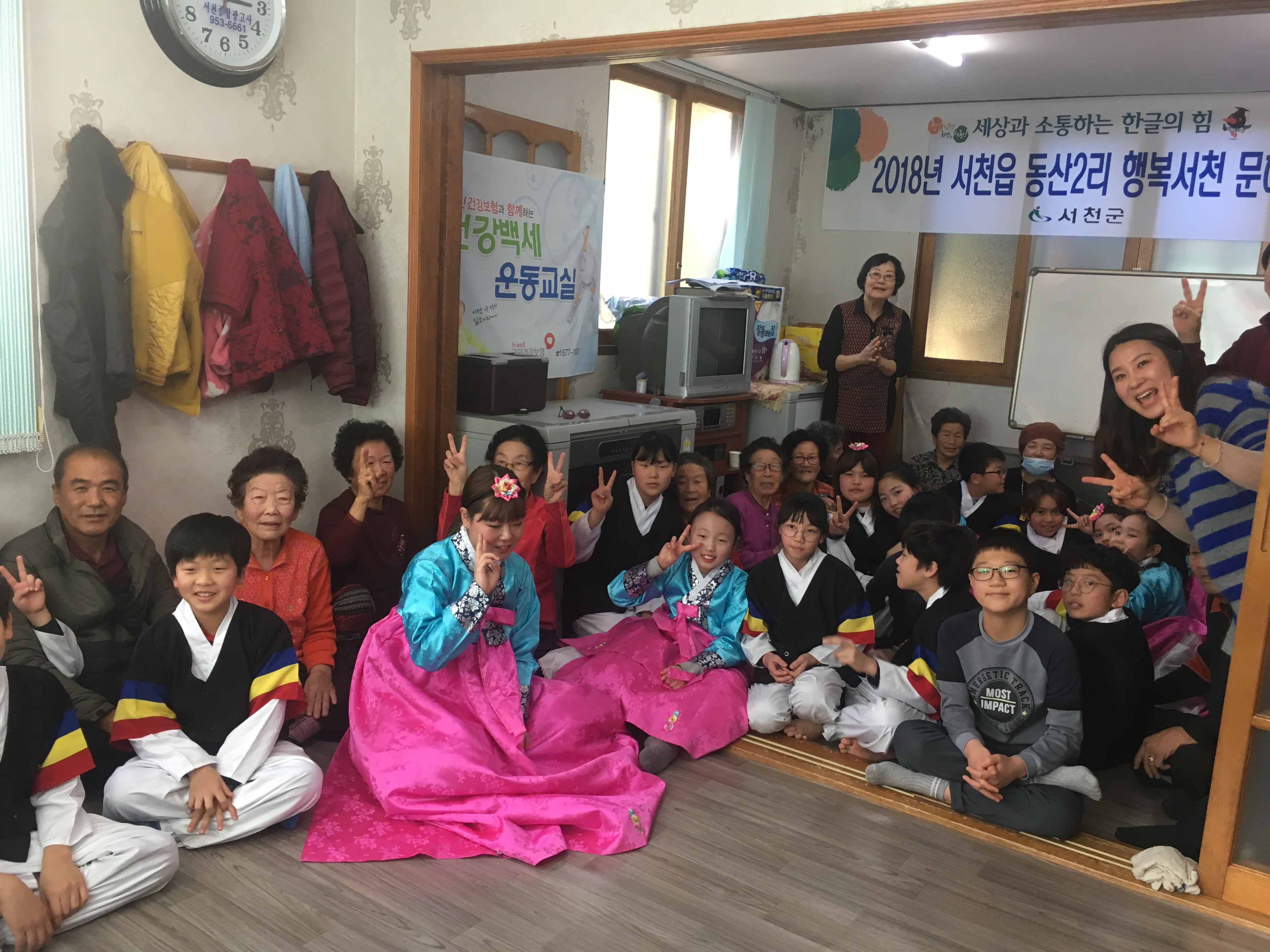 서천읍, 함께 즐기는 작은 음악회 개최
