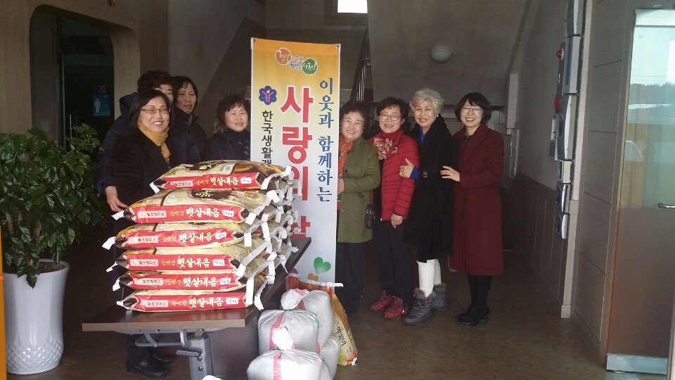 한파를 녹이는 따뜻한 온기 사랑의 쌀, 20년째 이어져