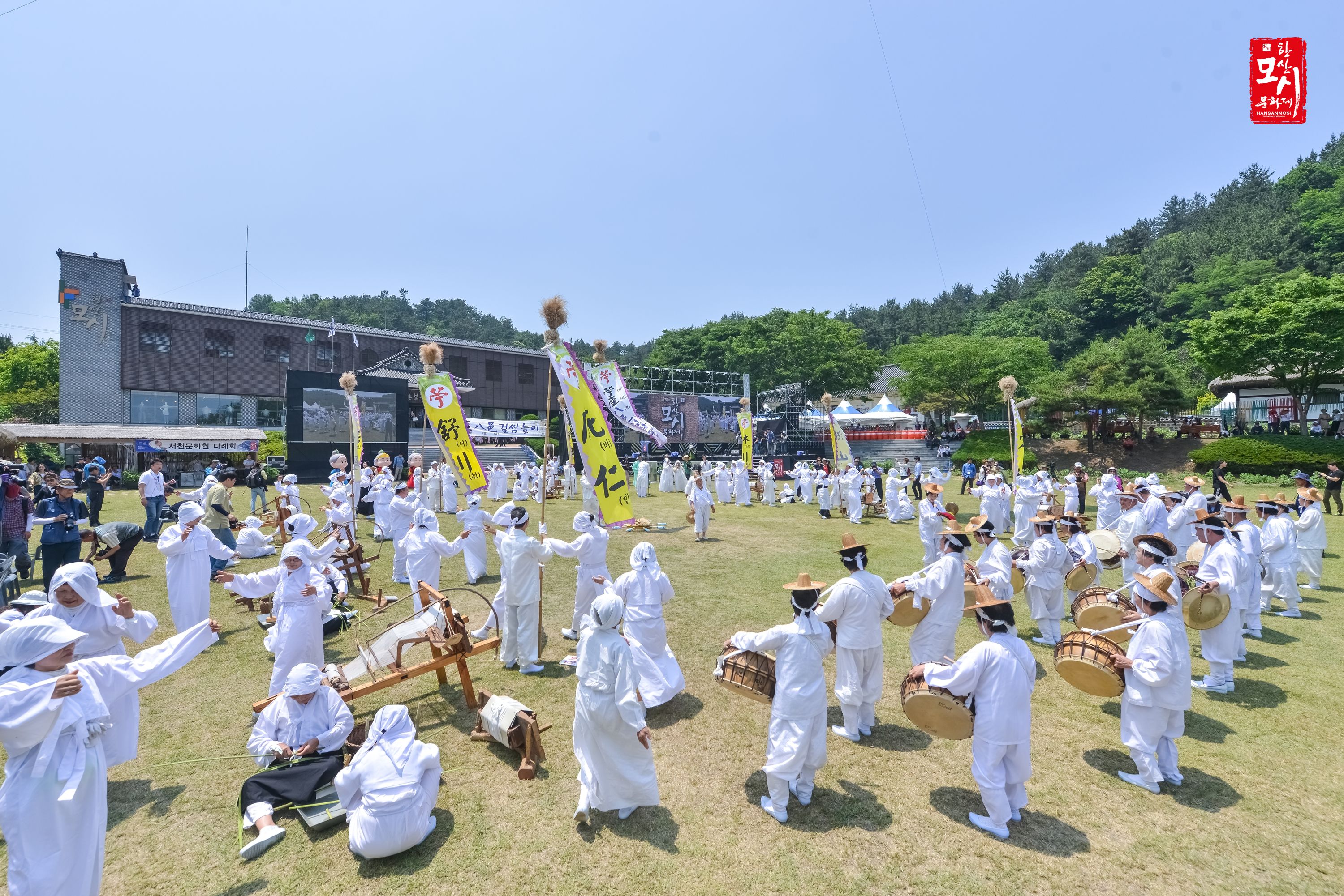 전국 유일의 섬유축제, 서천군 제29회 한산모시문화제 개최