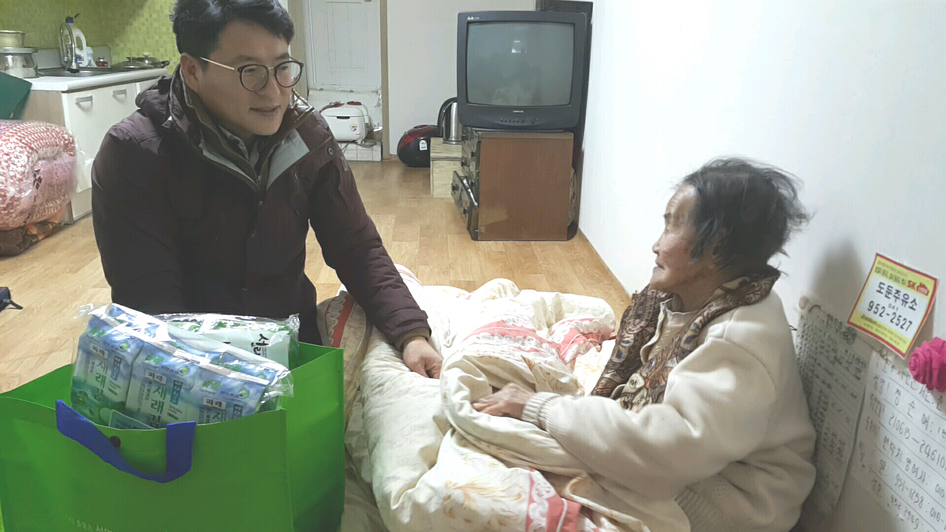 서면‘희망을 함께 나눠요’