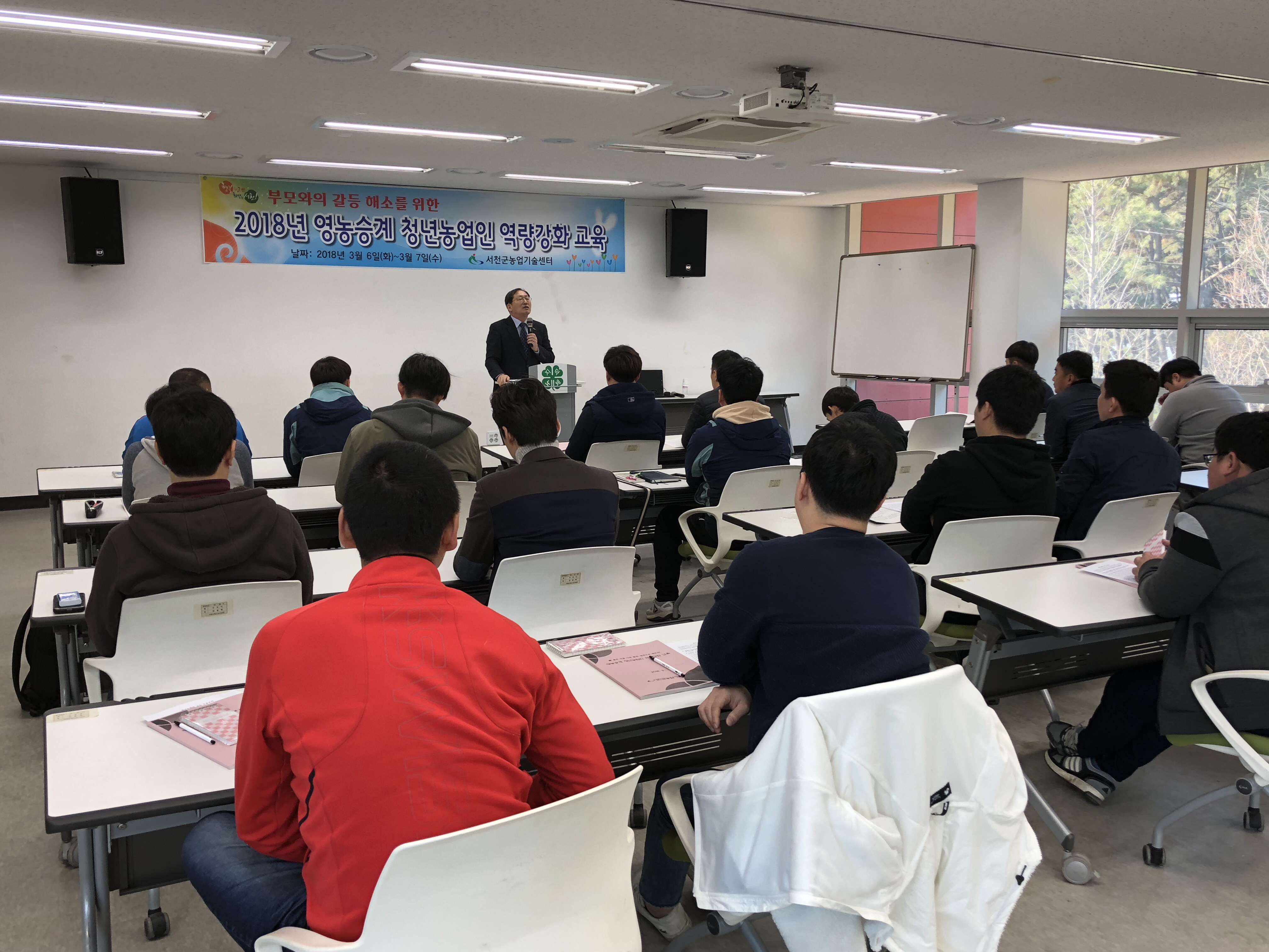 영농승계 청년농업인, 서천군 농업에 희망을 그리다
