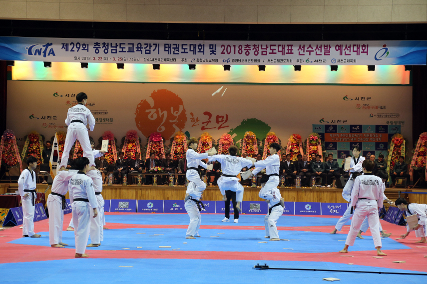 서천군, 스포츠마케팅 본격화로 지역경제 활력 도모!