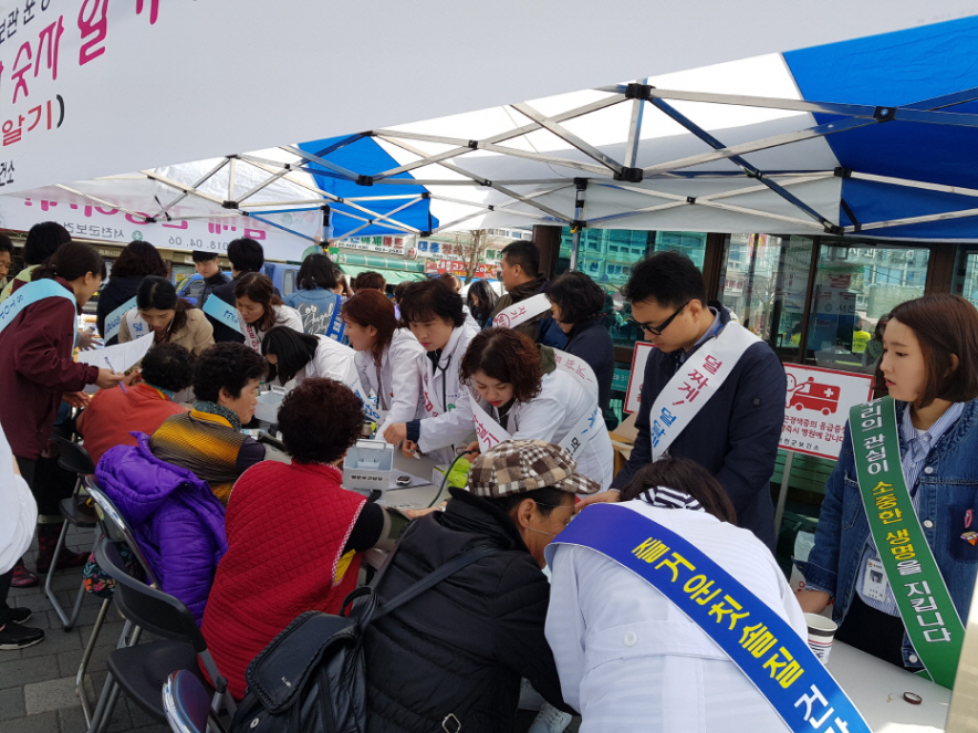 서천군보건소, 제46회 보건의 날 홍보관 운영 및 캠페인 실시