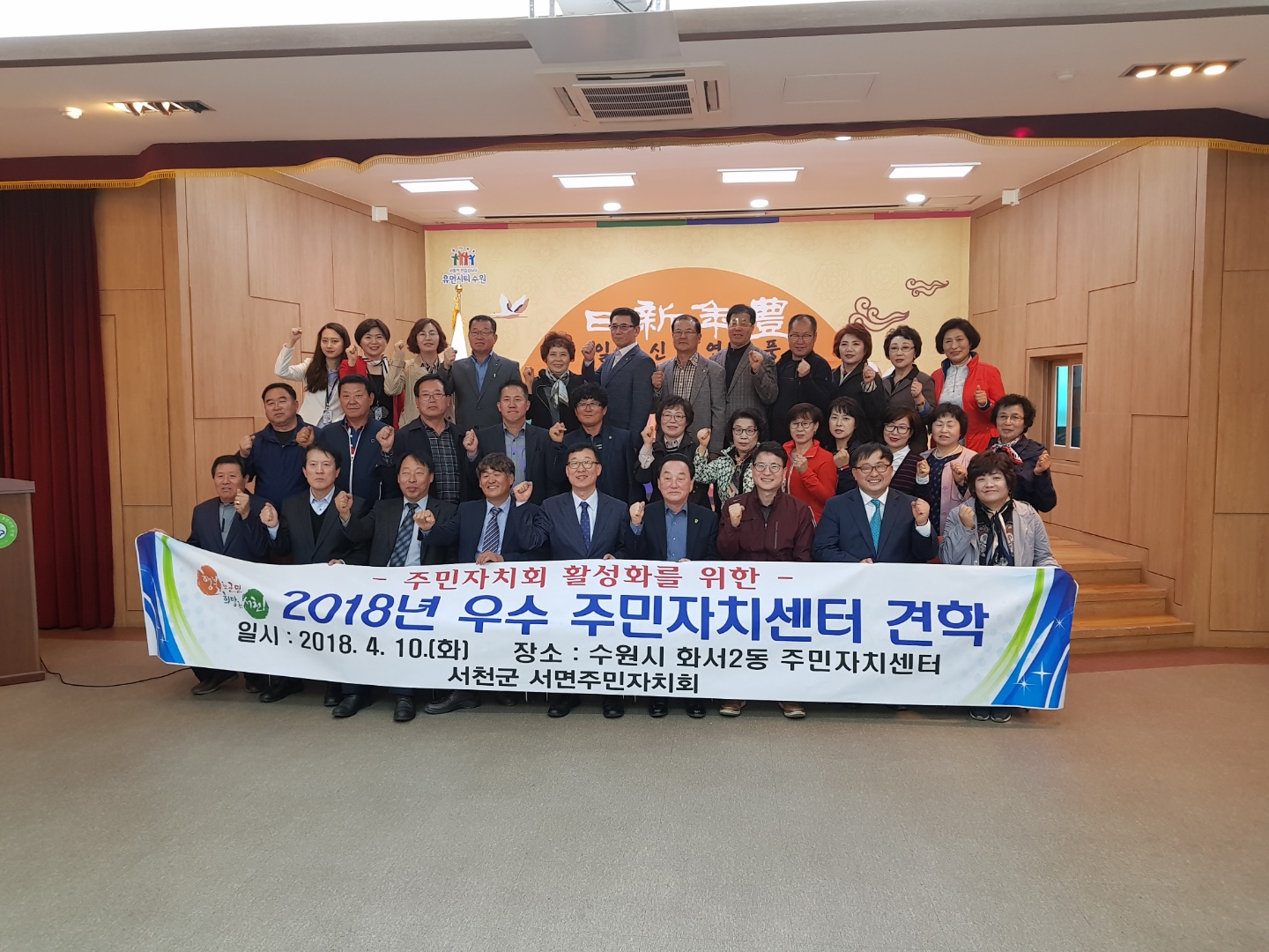 서면주민자치위원회, 도시의 활성화된 프로그램 배워