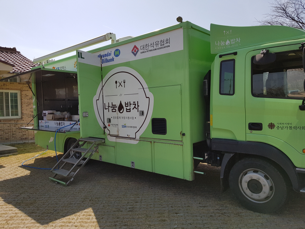 마서면, 따뜻한 한 끼! 복지만족도 최고!