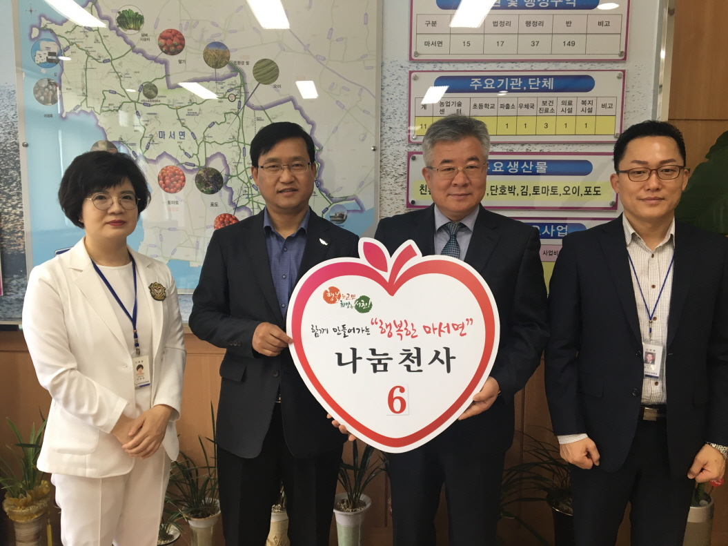 마서면 나눔천사 6호 한국요양병원 김재겸 병원장의 아름다운 기부!