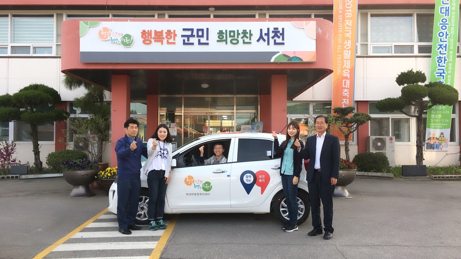 화양면, 복지사각지대 발굴 위해 팔 걷었다