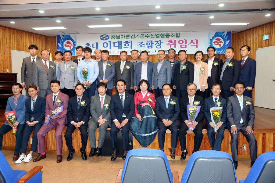 서천 김, 대한민국 넘어 세계 김 산업 이끈다!