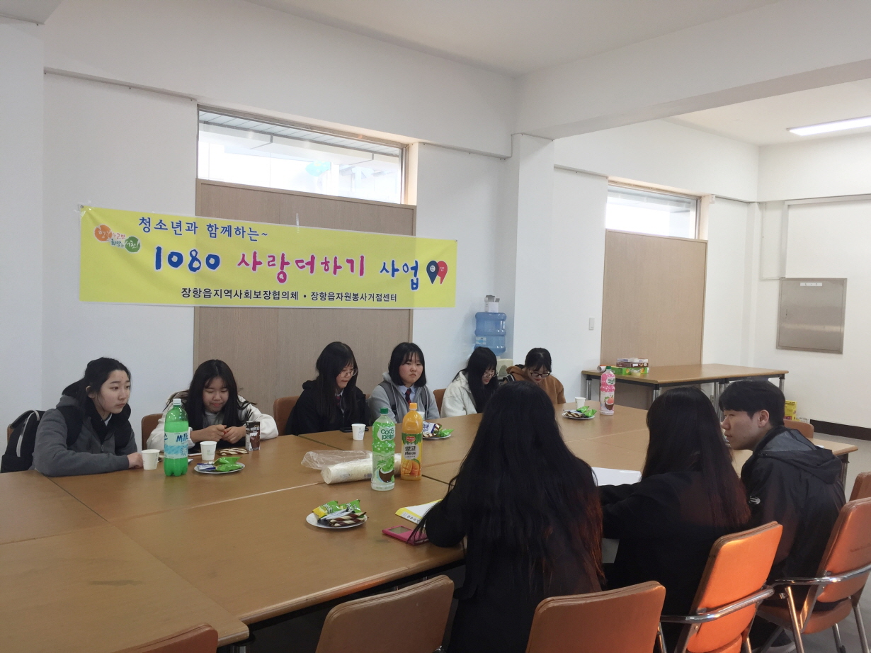 장항읍 ‘장발짱’, 나이를 뛰어넘는 특별한 우정