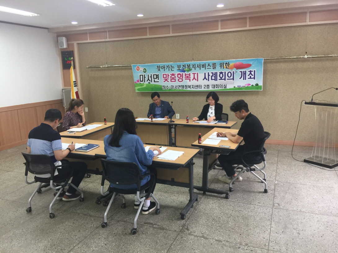 마서면, 찾아가는 보건복지서비스로 새로운 희망 쏘아 올린다!