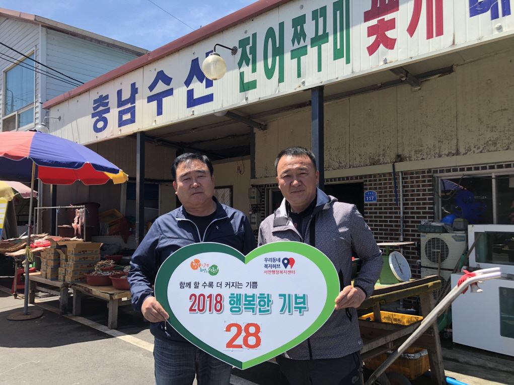 광어·도미 축제 분위기 ‘UP’, 후원 분위기도 ‘UP’