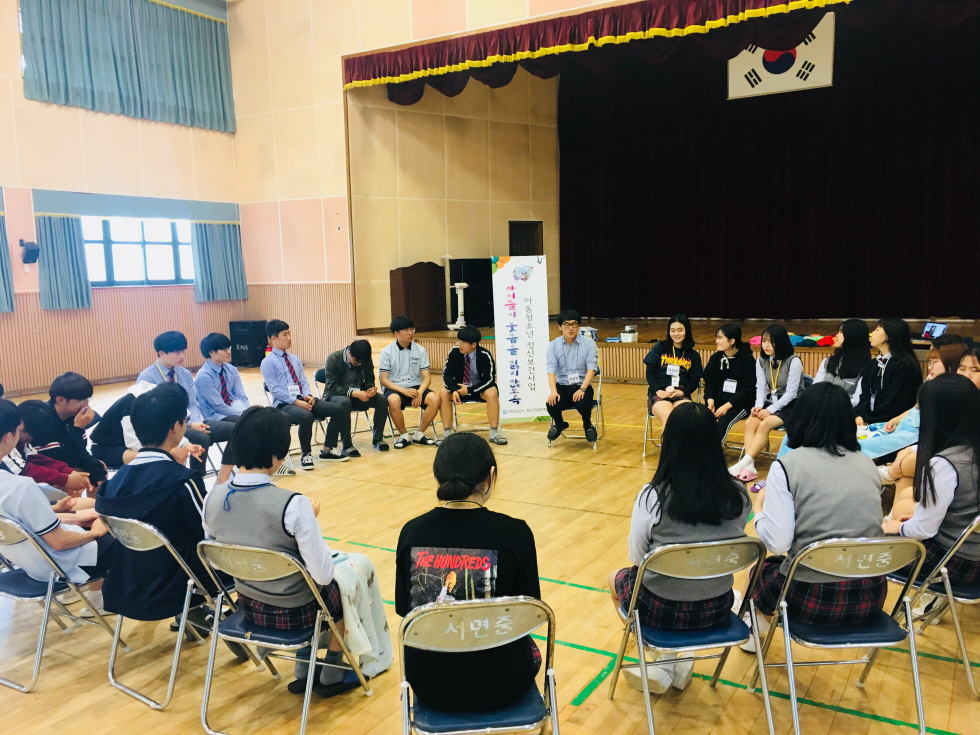 서천군보건소, 심리(역할)극으로 건강한 학교생활 뒷받침