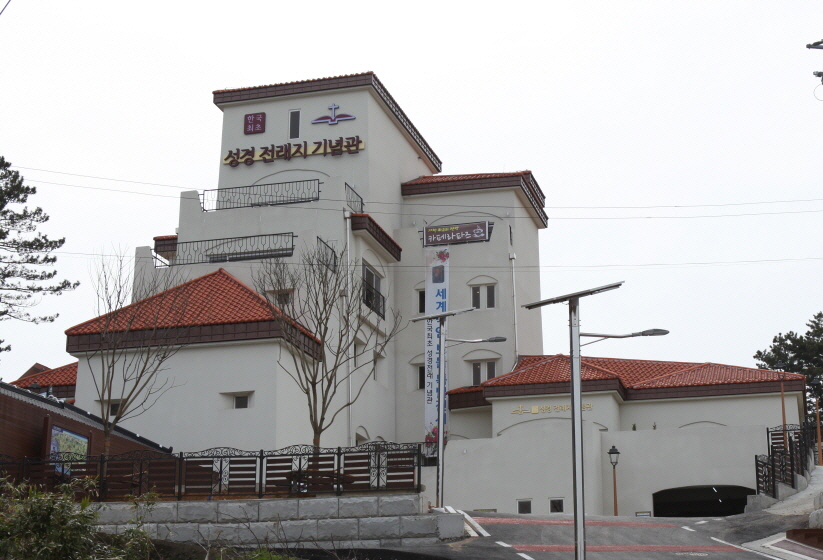 서천 성경전래지 기념관, 관람객 7만5천명 ‘북적’ 지역경제‘웃음꽃’