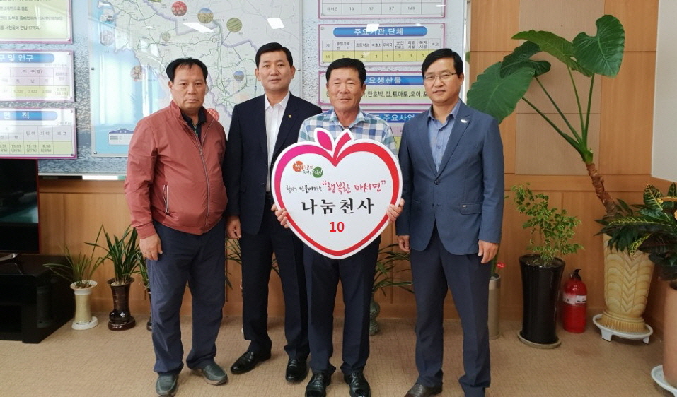 취약계층 이웃을 위한‘마서면 이장의 훈훈한 인정’