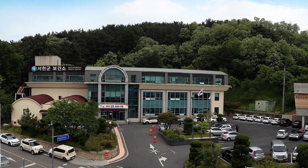서천군보건소, 사전연명의료의향서 등록기관 운영