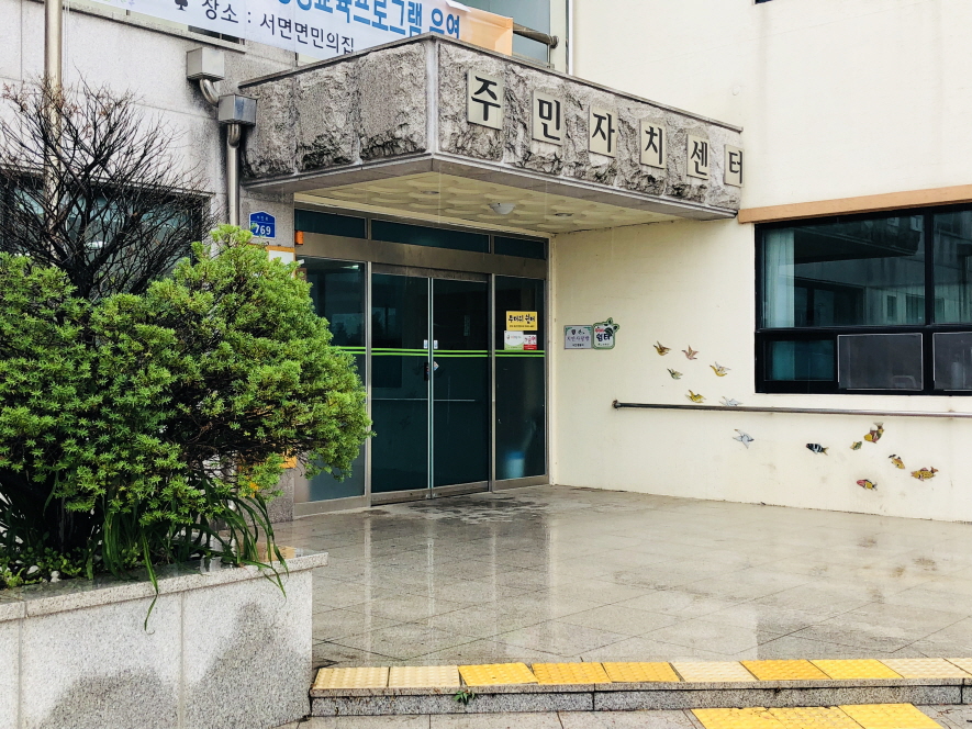 서천군, 여름철 폭염대비 독거노인 등 보호대책 추진