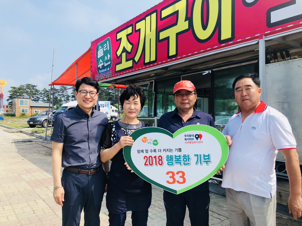 서면, 복지사각지대 제로화 위해 주민들 나섰다!