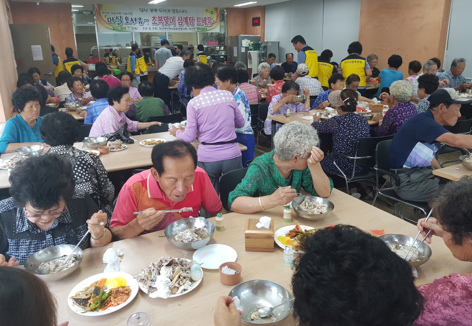 마산면, 여름건강식 삼계탕 먹고 이웃도 만나고 일석이조!‘마실오셔유~’