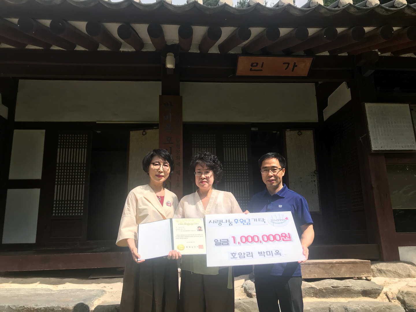 한산면, 충남무형문화재 제1호(한산세모시짜기) 보유자 ‘박미옥’여사