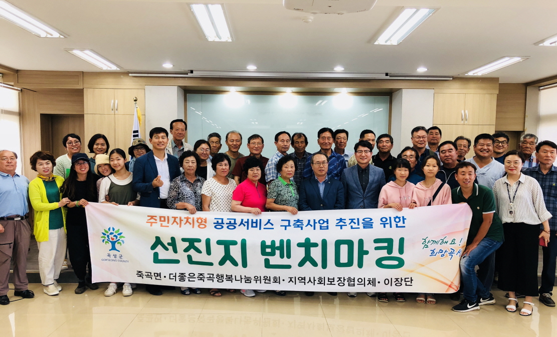 서천군 서면, 복지 사업 전국에 ‘입소문’