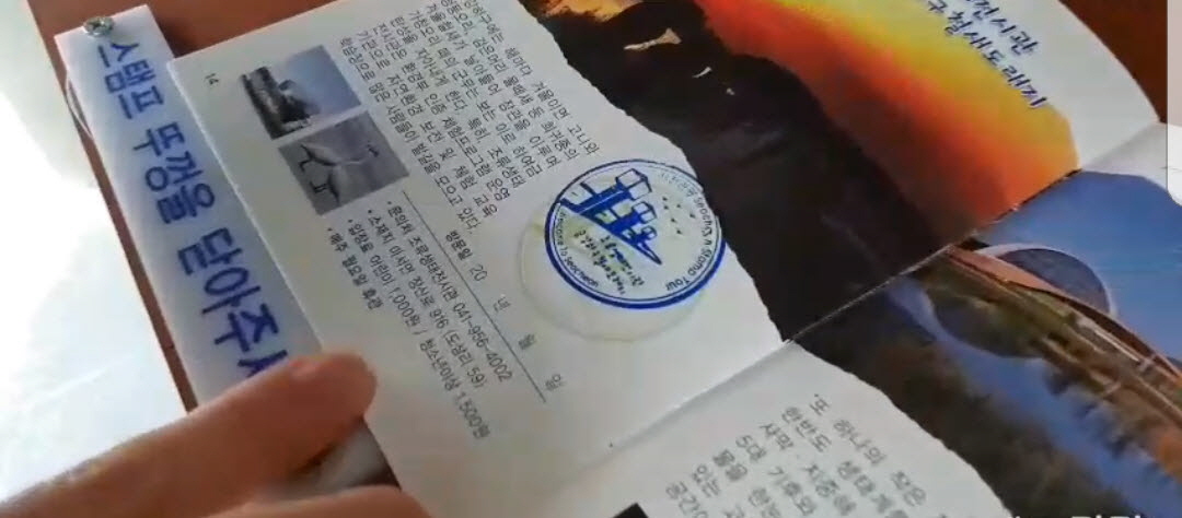 서천군 ‘구석구석 스탬프여행’ 인기 고공행진!