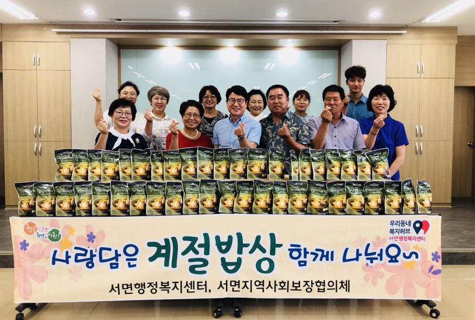 서면, 더운 여름 삼계탕 한 마리 몰고가세요~!