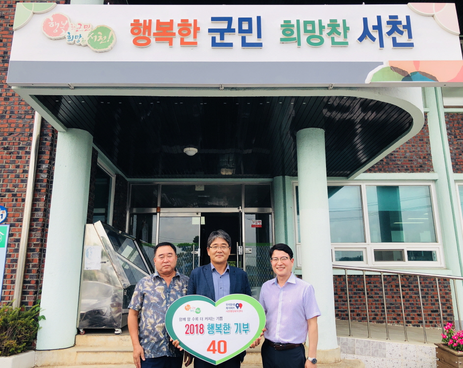 서면, 동백라이온스클럽 ‘후원’에 앞장!