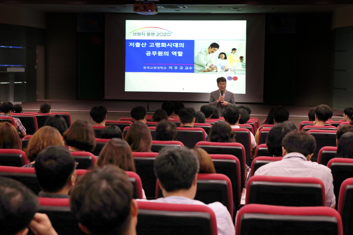 서천군, 인구문제 해법 찾기 직원 인구교육 실시