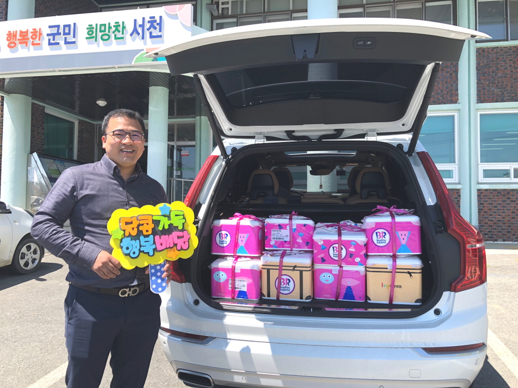 서천군 서면, 복지서비스 변화의 바람을 일으키다!