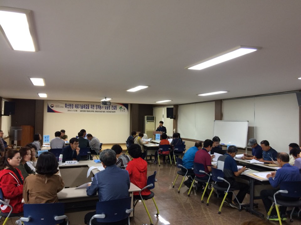 서천군, 맞춤형 종합컨설팅으로 양계농가 애로기술 해결!