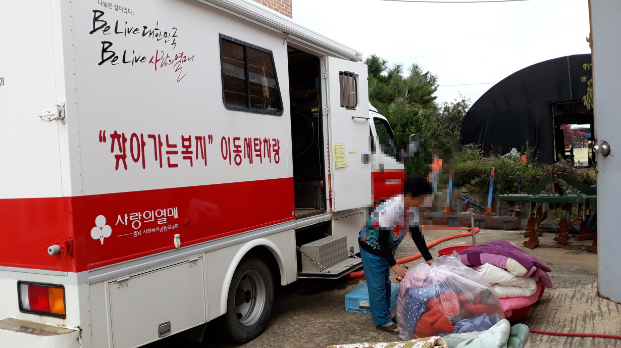 서면에 떴다! 어르신 편안한 잠자리 책임지는 이동세탁차량!