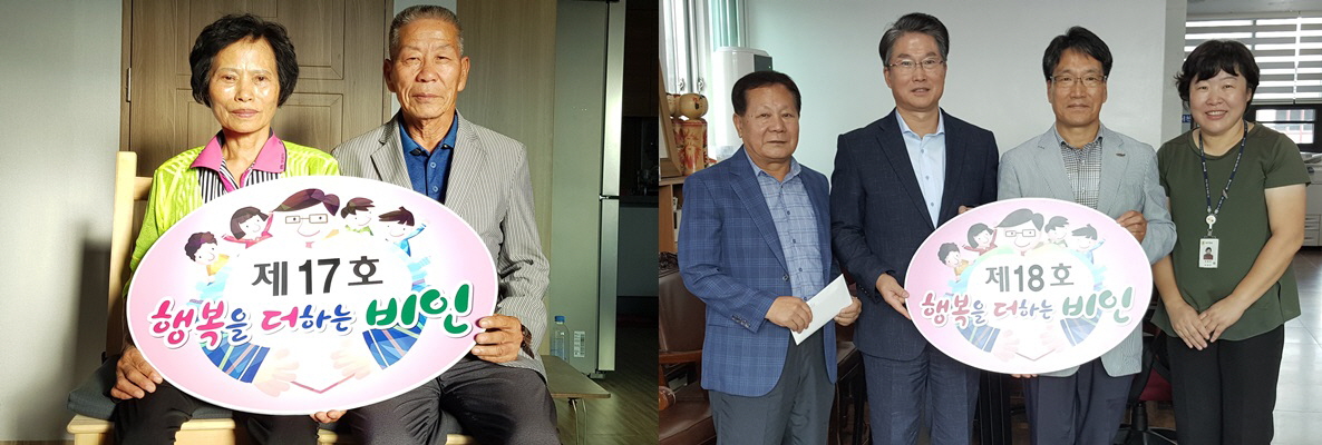 비인면, 식을 줄 모르는 나눔의 열기!