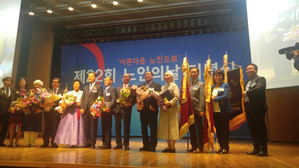 서천군노인복지관, 제22회 노인의 날 기념행사서 ‘대통령표창’ 수상
