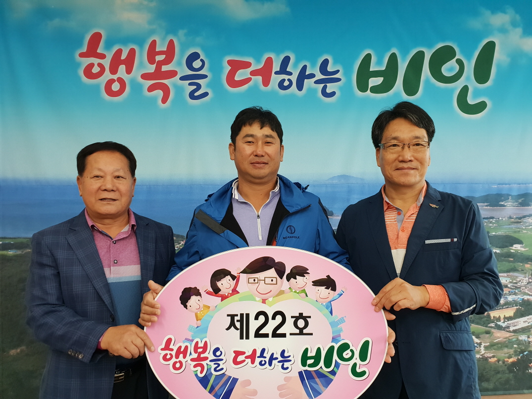 비인면, 마을 주민들 줄이어 후원 참여....‘뜻깊은 기부’