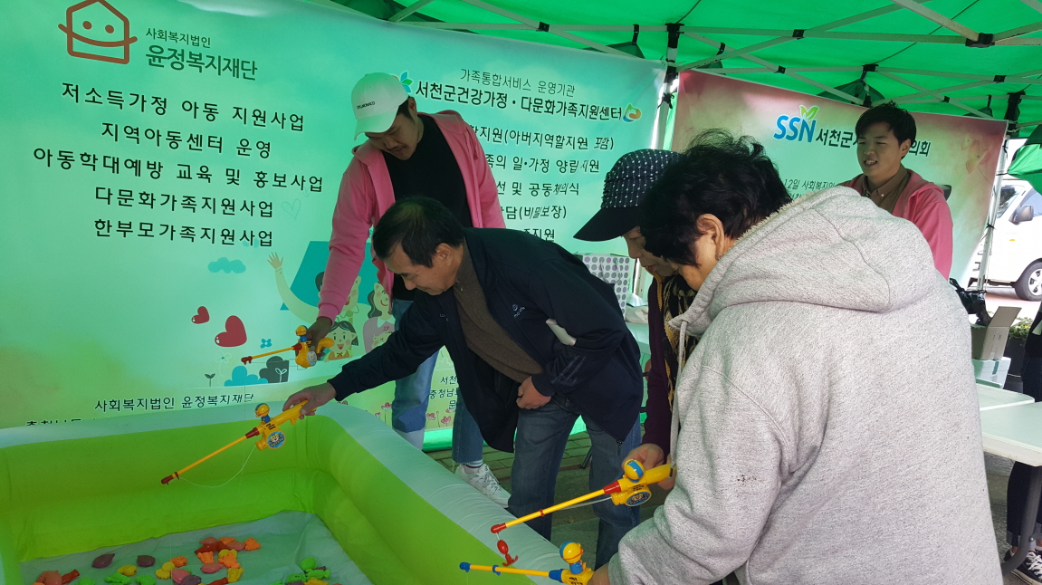 서천군, 찾아가는 복지박람회 성황리 개최