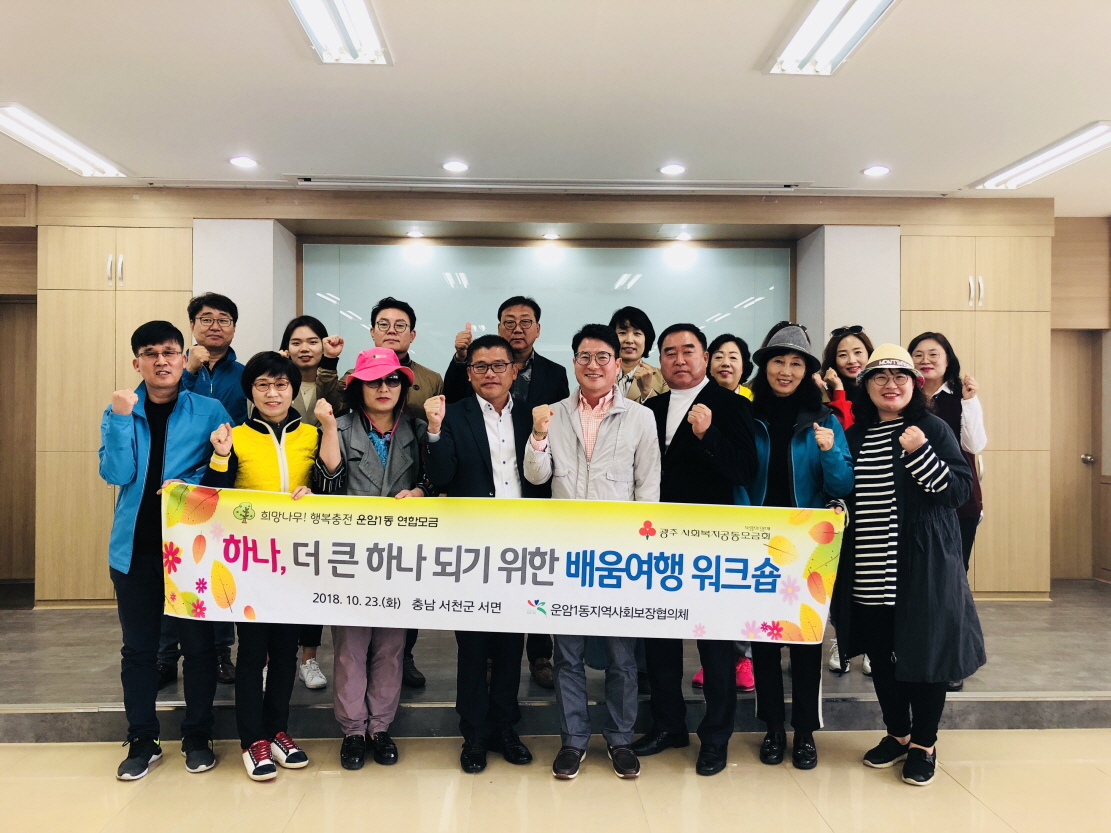 주민과 함께 하는 서면, 전국에 입소문