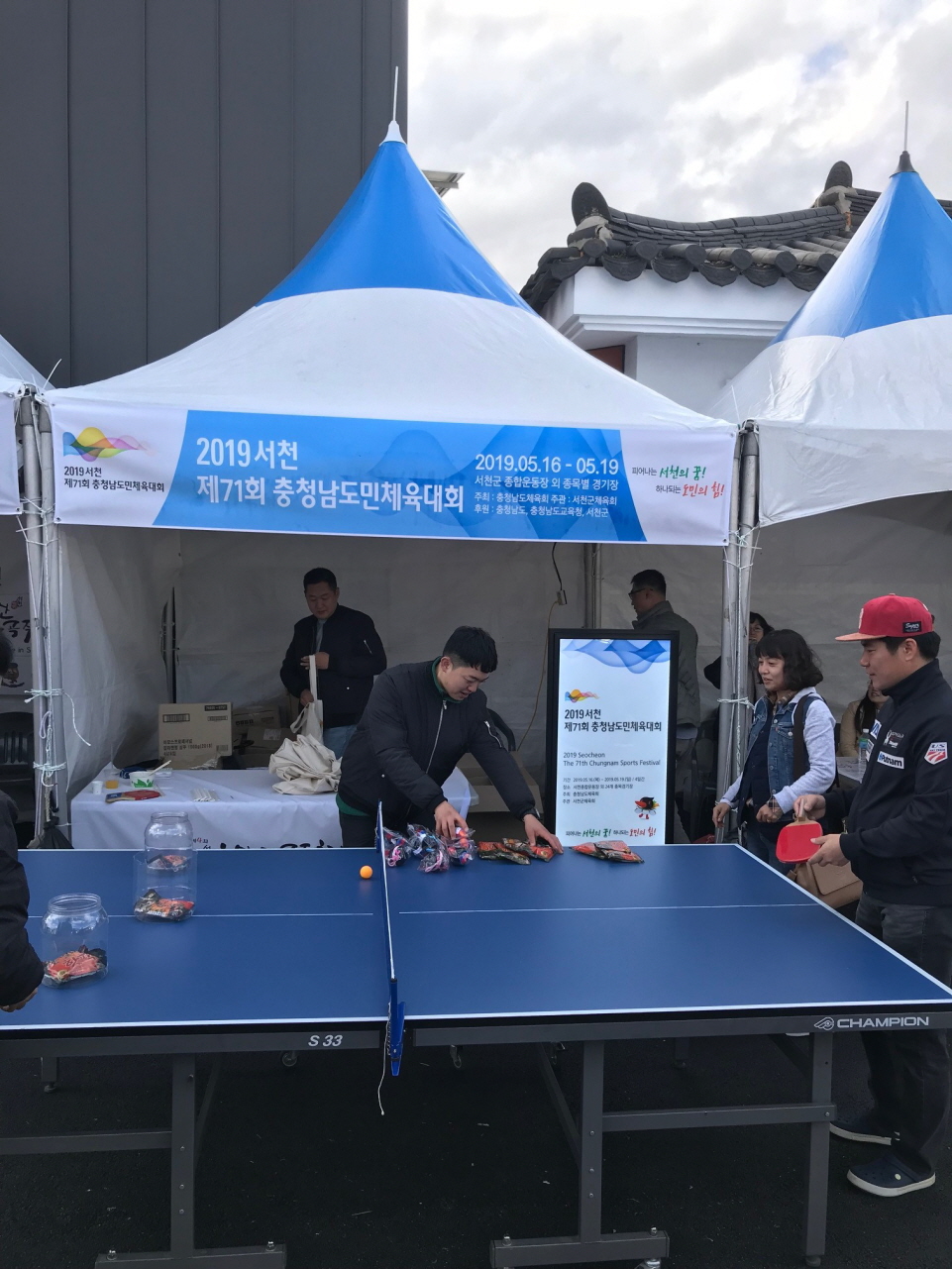 서천군체육회, 한산소곡주 축제장서 2019년 충남도체육대회 대대적 홍보