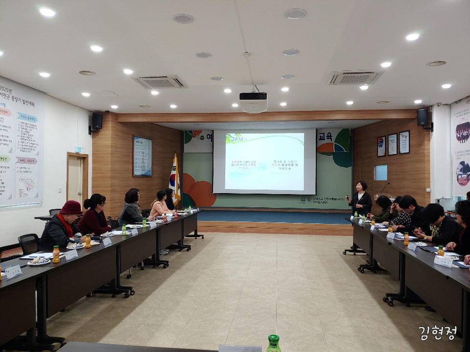 서천군, 여성친화도시 군민참여단 희망찬 발걸음 시작