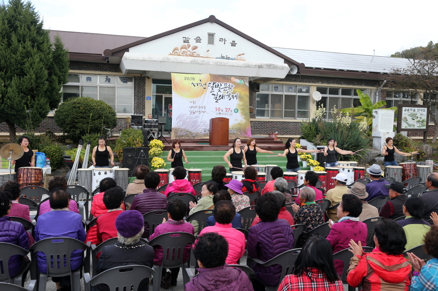 ‘2018 달빛문화 갈대축제’성황리 폐막