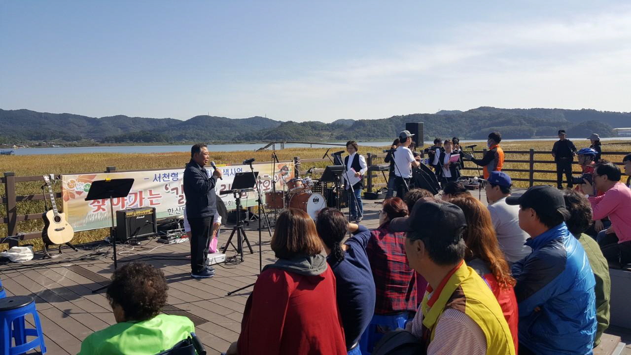 한산면주민자치위, 찾아가는 갈대소리 음악회 성료