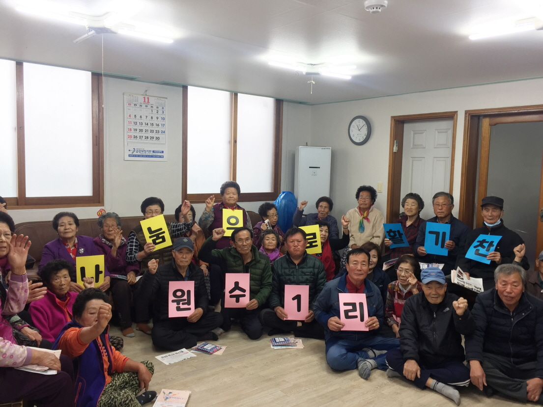 장항읍, 나눔으로 활기찬 우리동네